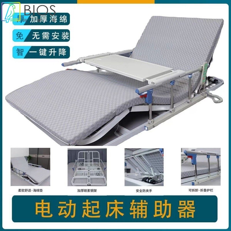 电动护理起背器老人起床起身病人家用全自动多功能卧床辅助床垫