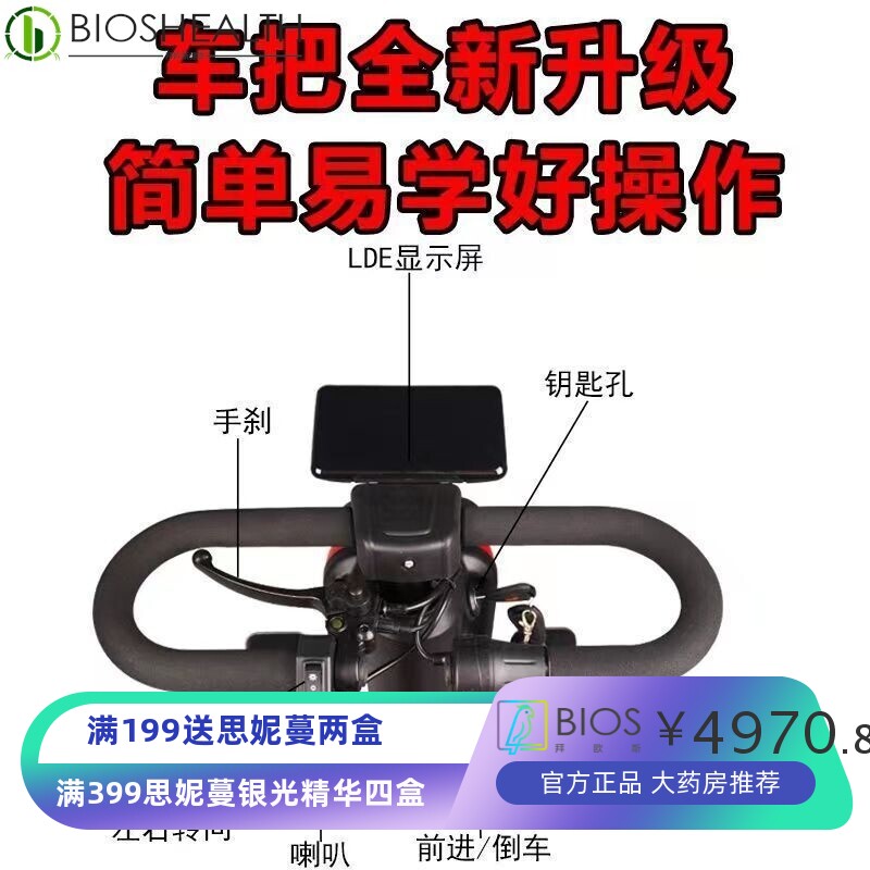 jzXQ60小巴士电动四轮车单人残疾人老年代步车四轮电动车