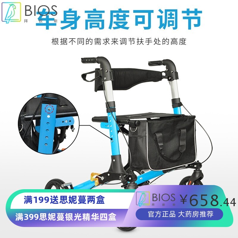 四轮铝合金老年人用品助行器残疾人手推车折叠可座便捷小推购物车