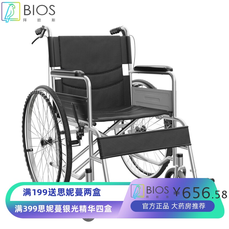 轮椅家用简易折叠轻便老人手推车小型便携旅行超轻老年人残疾代步