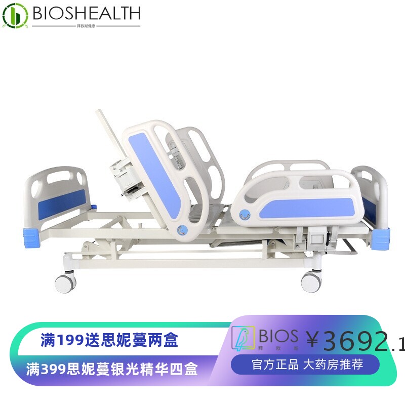 可升降手摇护理床家院家用多功能护理床养老院老人翻身升降病床