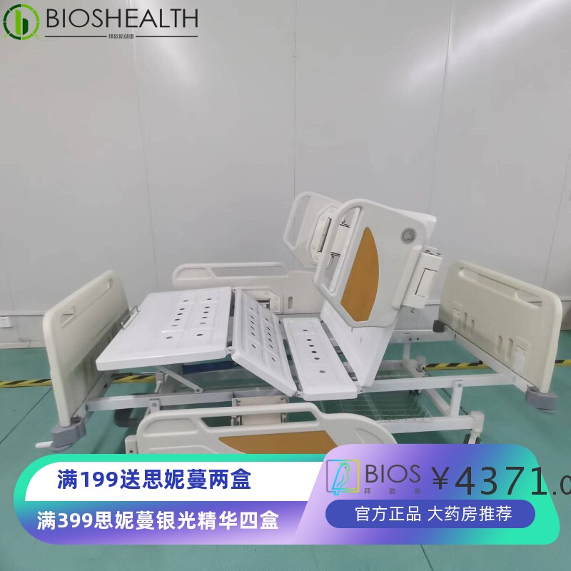 ABS冷轧钢平板床护理院敬老院养老院的床家用多功能规格齐全老人
