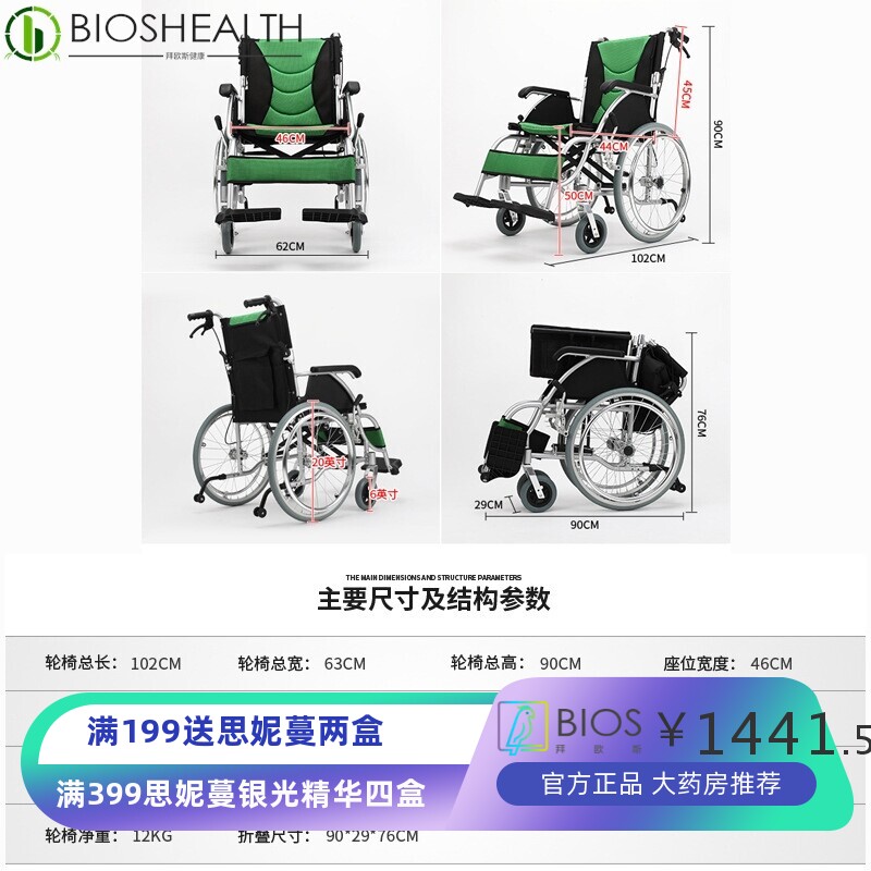 厂家现货铝合金轮椅家用手动折叠便携助行器残疾人手推老人代步车