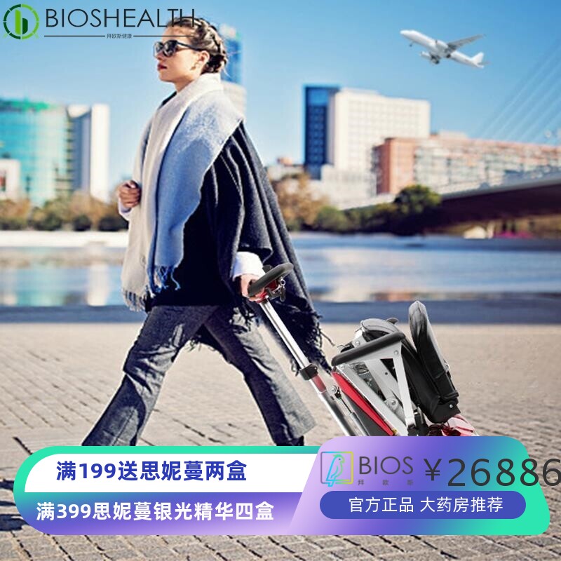 solax舒乐适代步车电动折叠3026老年轮椅四轮自动轻便小型上飞机