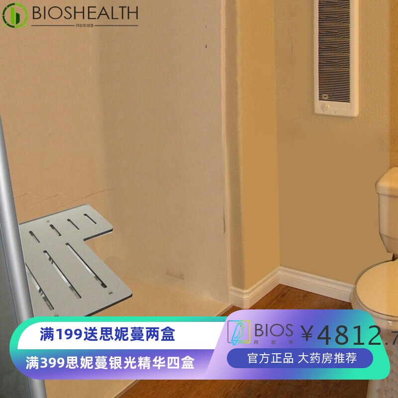 爱乐ALB-03壁挂式折叠洗澡椅304不锈钢淋浴椅老年人洗浴椅残疾人