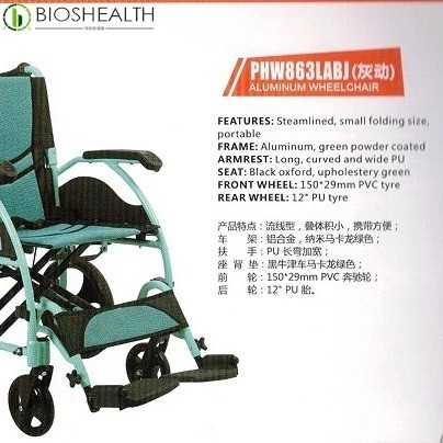 凤凰电动轮椅老年人轮椅代步车残疾人电动轮椅官方轮椅