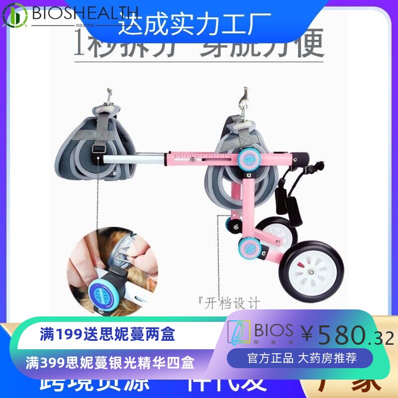 狗轮椅后肢瘫痪康复小型犬代步残疾车猫辅助泰迪宠物狗狗后腿支架