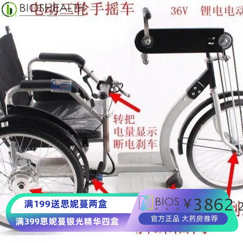 轮椅车新款锂电手摇三轮老人折叠跨境电商人力康复残疾人代步车