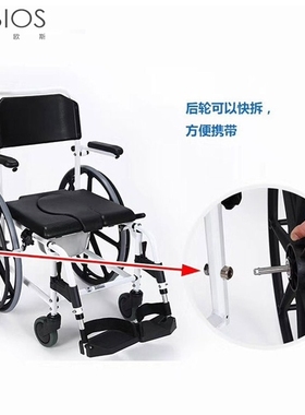 Merits美利驰MZ10铝合金沐浴洗澡轮椅洗澡椅带便盆轮椅车