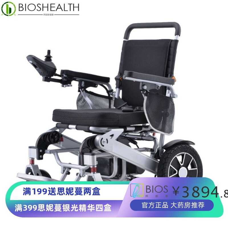 电动款方便折叠可手动推行电动轮椅方便老人使用