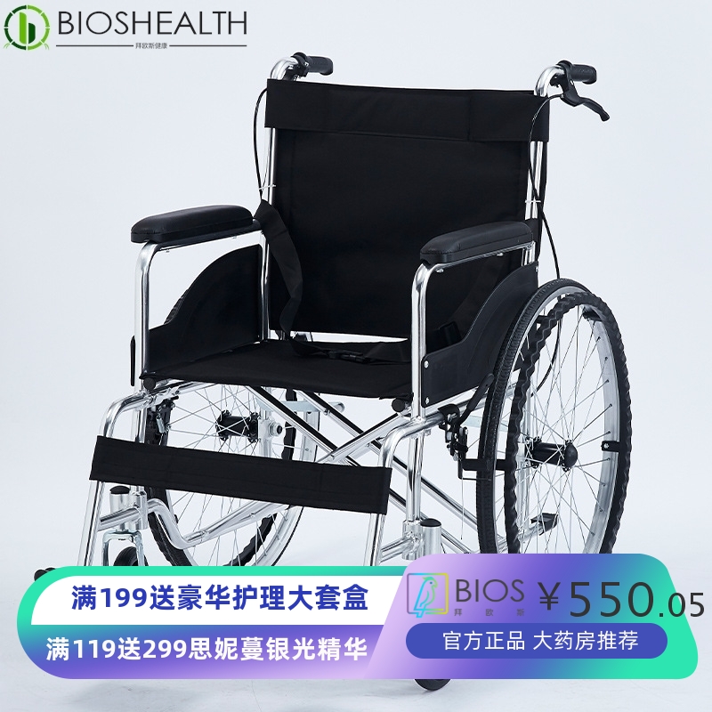 手动铝合金折叠轮椅轻便小型老年手推代步车便携残疾人多用途轮椅