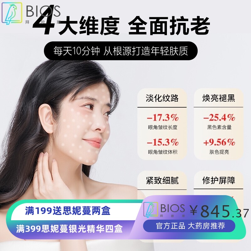 红光黑金光子嫩肤仪面膜仪硅胶LED脸部美容面罩家用大排灯光疗仪