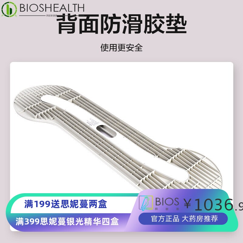 JX佳杏轮椅人士转乘板移位板转移板老人便携式过床易下肢残疾人