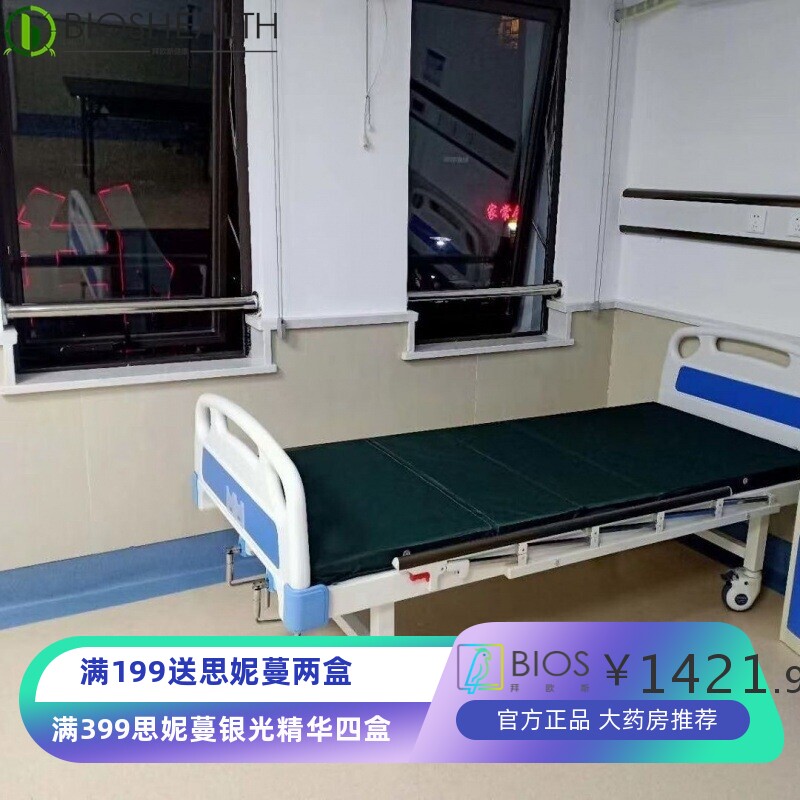 加厚家院病床养老院护理床ABS双摇床家疗床老人卧床用床位