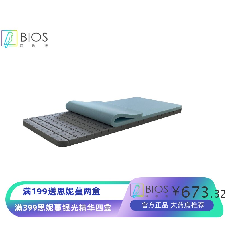 厂家防褥疮床垫单人医用床垫家用养老院护理瘫痪病人床垫