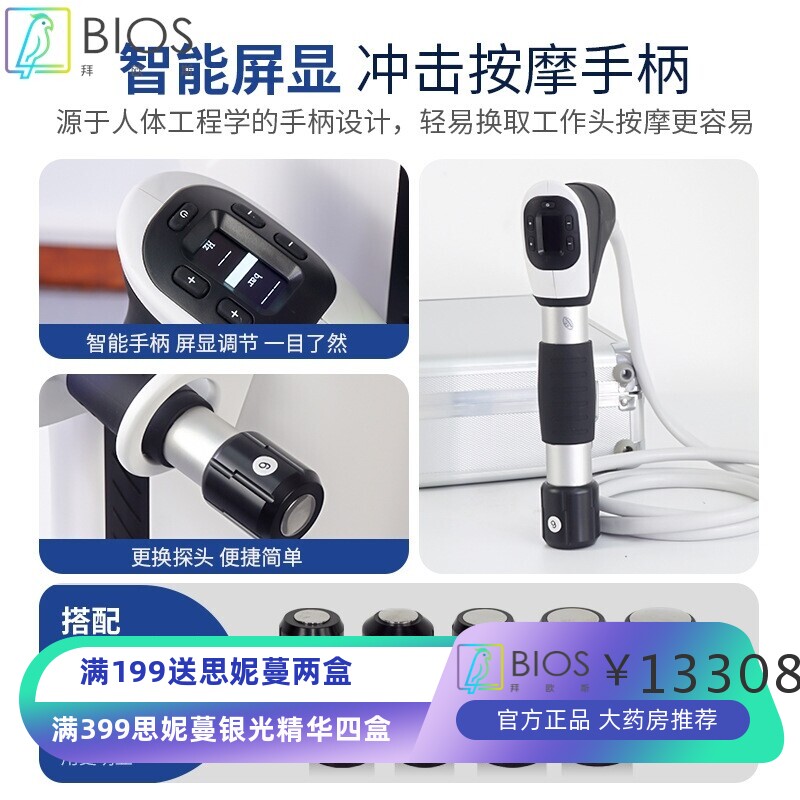 新款立式冲击波按摩仪气动弹道式冲击按摩仪器肌肉劳损康复按摩仪