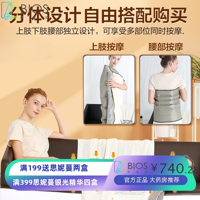空气波腿部压力按摩仪器气动压力理疗腰手臂全包裹气囊机跨境厂家