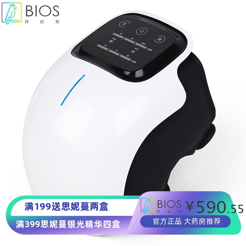 黑点膝盖理疗器关节仪疼痛热敷膝盖保暖老寒腿老年人加热护膝