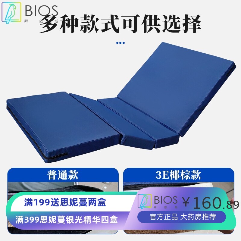医院病房病床床垫 单摇双摇医用垫子 部队学生宿舍椰棕护理床床垫