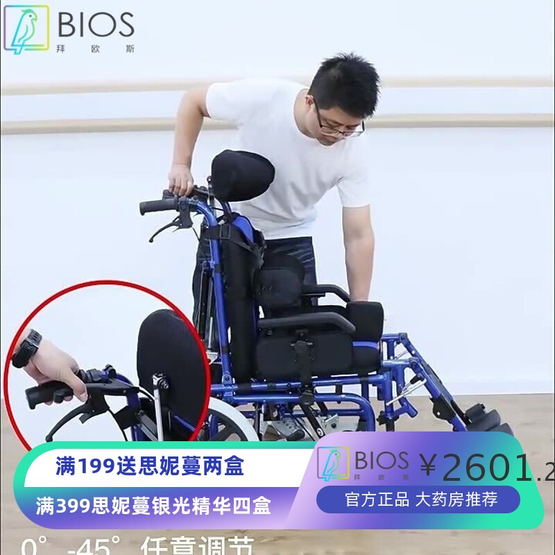 佛山东方儿童轮椅老人瘫痪高靠背可躺式折叠手推车代步车轮椅