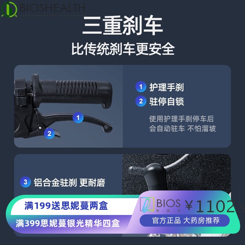 佛山东方轮椅轻便折叠小超轻便携老人残疾人康复手推代步车FS864L