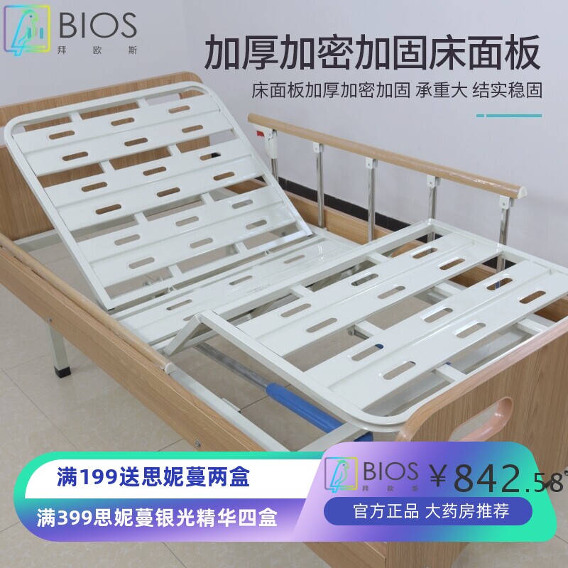 木质护理床现货 医用病号床手动敬老院老人医疗床 医用护理床