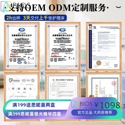 医用病床单双摇医院家用养老院多功能翻身护理床三甲病床厂家直供