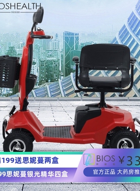 泽疆zicon老年代步车休闲舒适轻便老人残疾人四轮电动代步车