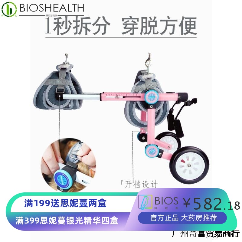 狗轮椅后肢瘫痪康复小型犬代步残疾车猫辅助泰迪宠物狗狗后腿支架