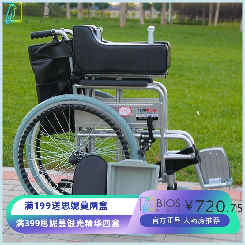 轮椅 手动轮椅折叠轻便带坐便器老人残疾瘫痪病人躺代步手推车