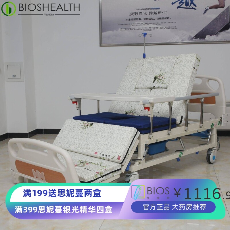 中区翻身护理床单摇双摇病床家用病床加宽1米护理床便空起背病床