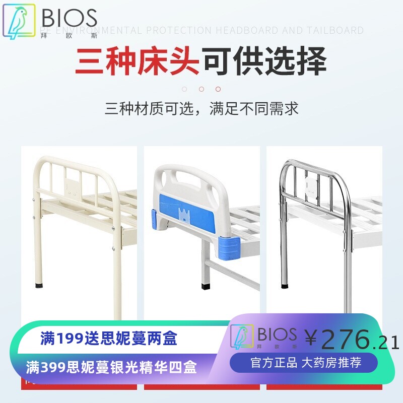 医用平板床诊所输液床医院简易病床不锈钢观察床养老院医疗床