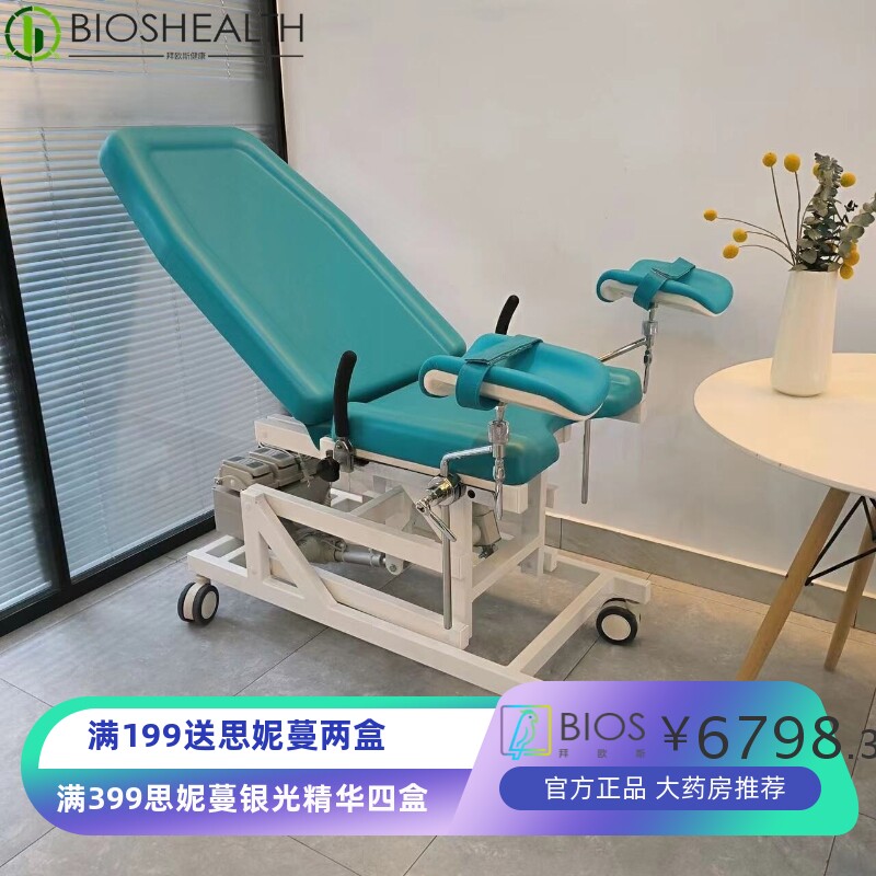 【垦跃】自产 多功能多功能妇科检查床妇科诊察台电动三功能