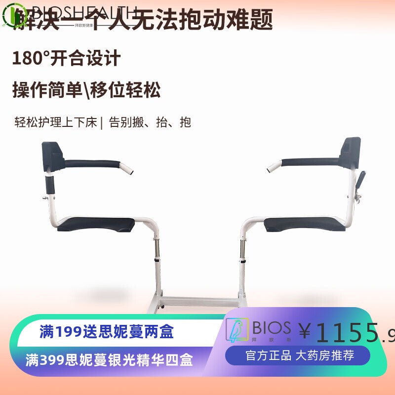 老人带轮洗澡椅坐便两用残疾人家用移动马桶老年人移动坐便器椅子