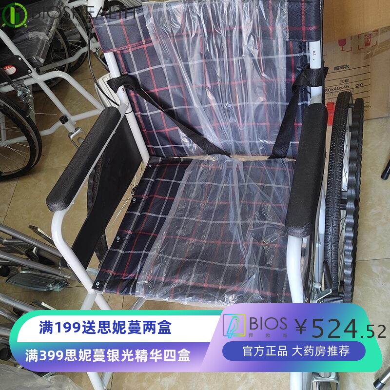 手动轮椅加厚钢管老人残疾人代步助力车自动轻便折叠简易手推车