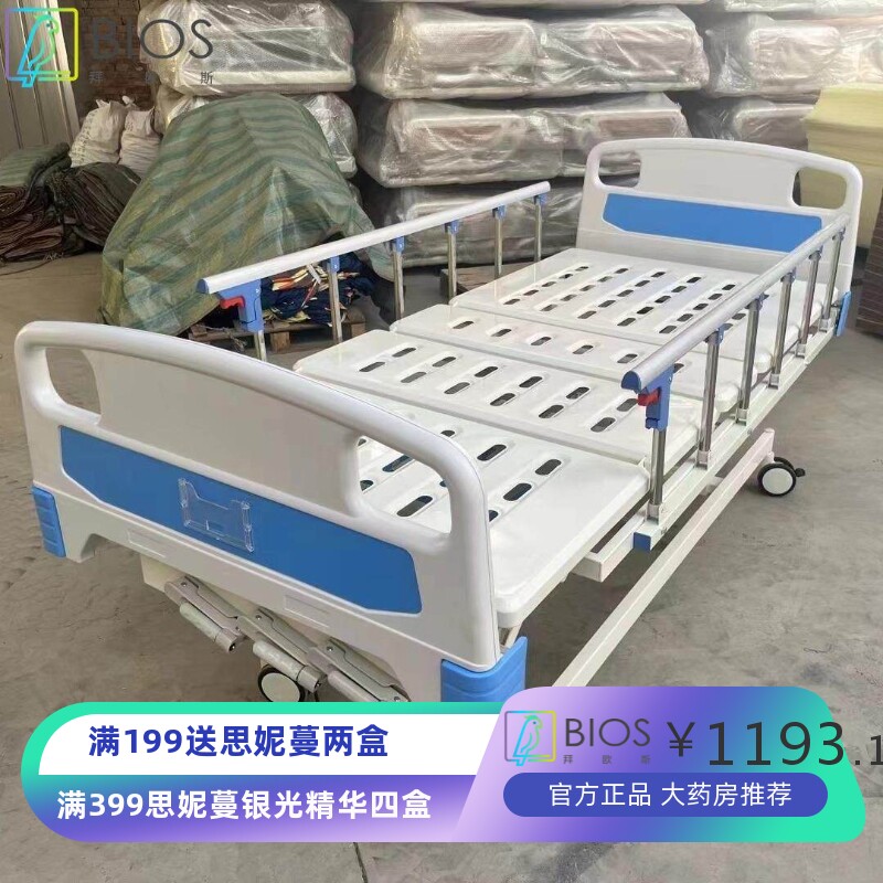 护理床垫老人用医院床垫单双摇瘫痪病人专用垫子医疗医用病床床垫