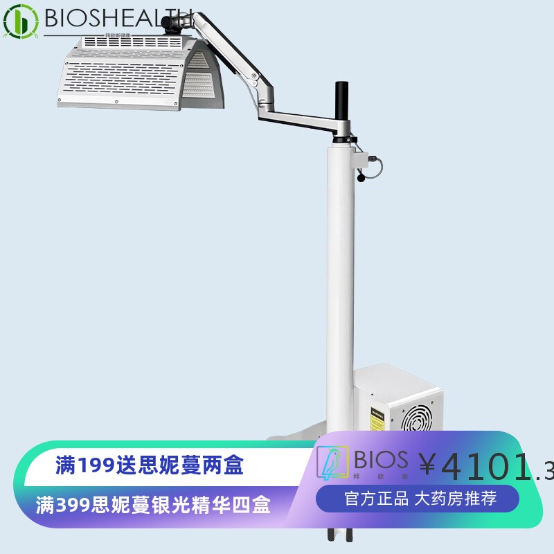 新款光动力PDT美容仪立式大排灯折叠光谱仪红蓝光生发仪美容院用