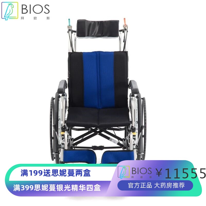MIKI轮椅TR-1 全能分压老人可躺免充轻便折叠 家用手动代步轮椅车