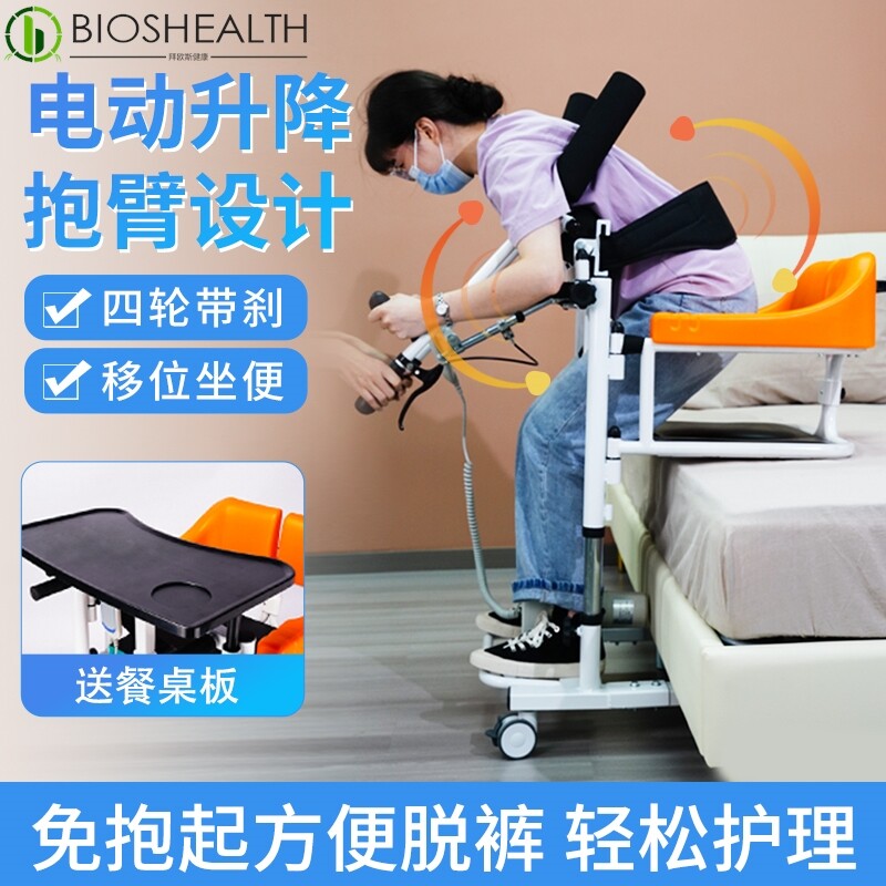 瘫痪病人电动升降移位机失能卧床老人护理神器多功能轮椅老年专用