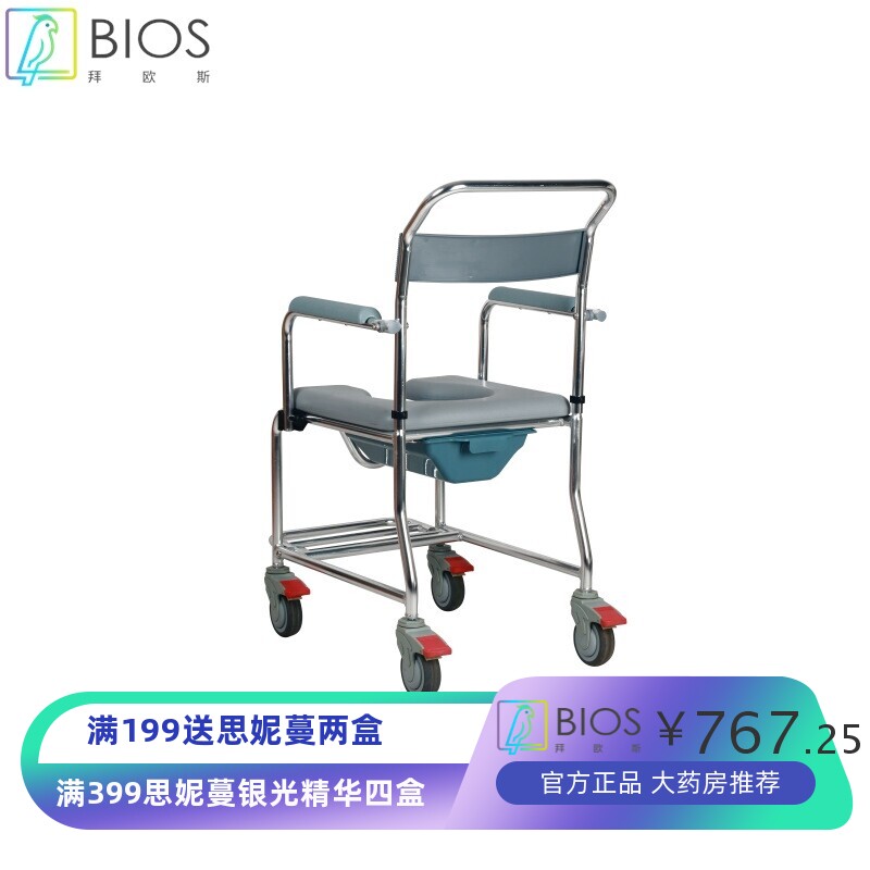 老人坐便椅家用坐便器移动马桶孕妇残疾人病人室内铝合金组装轮椅