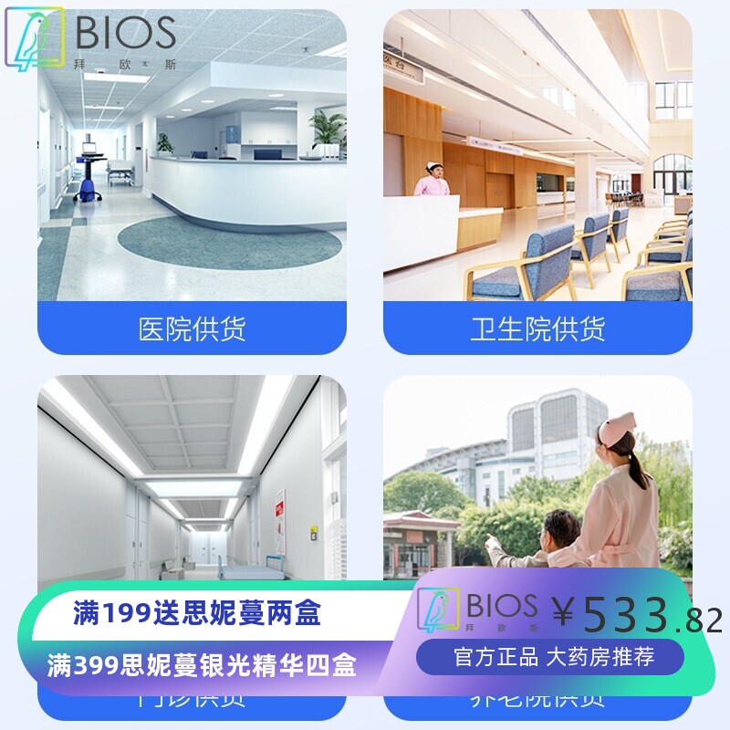 医用平板床护理床医用病床不锈钢ABS诊所输液床门诊医院用医疗床