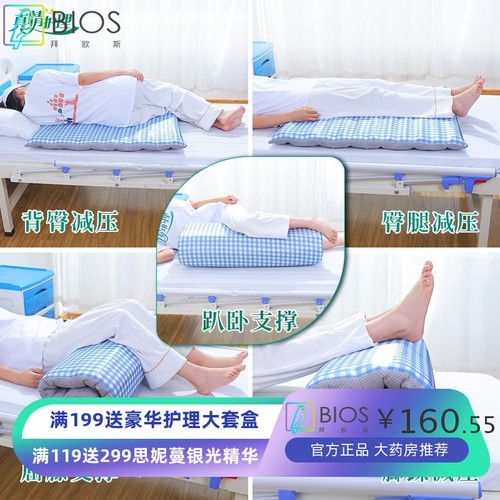 真情护理气垫床老人防褥疮垫半身卧床老人防压疮专用垫医用床垫夏
