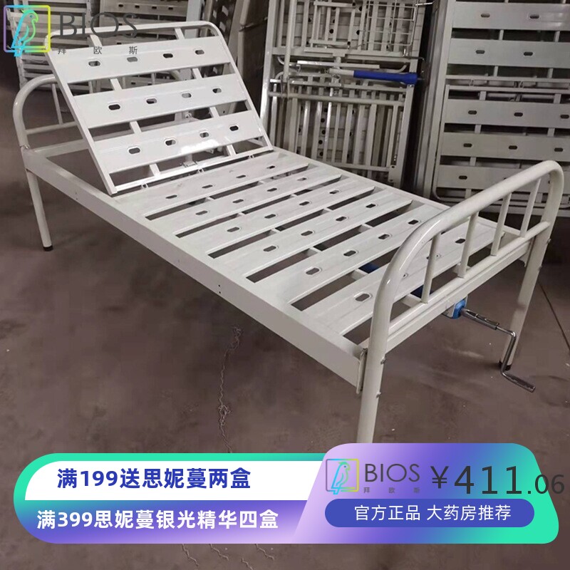 多功能护理床 诊所不锈钢床头医用床 养老院医院瘫痪病人医疗床
