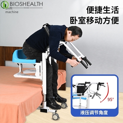 家用多功能电动移位机家庭护理残疾老人转移器卧床瘫痪病人搬运椅