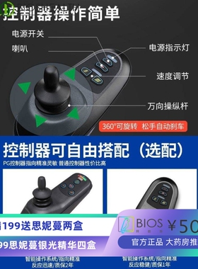 老人电动轮椅智能全自动折叠轻便瘫痪残疾人老年人家用代步车