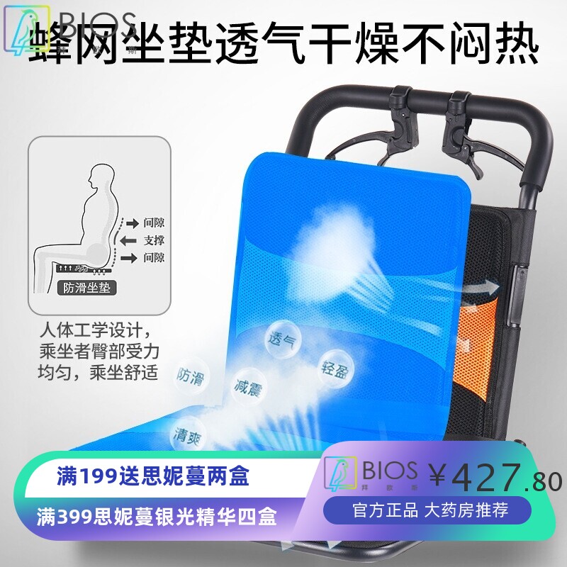巡宇老人手动轮椅散步老年人手推代步车轻便便捷式旅行专用可折叠