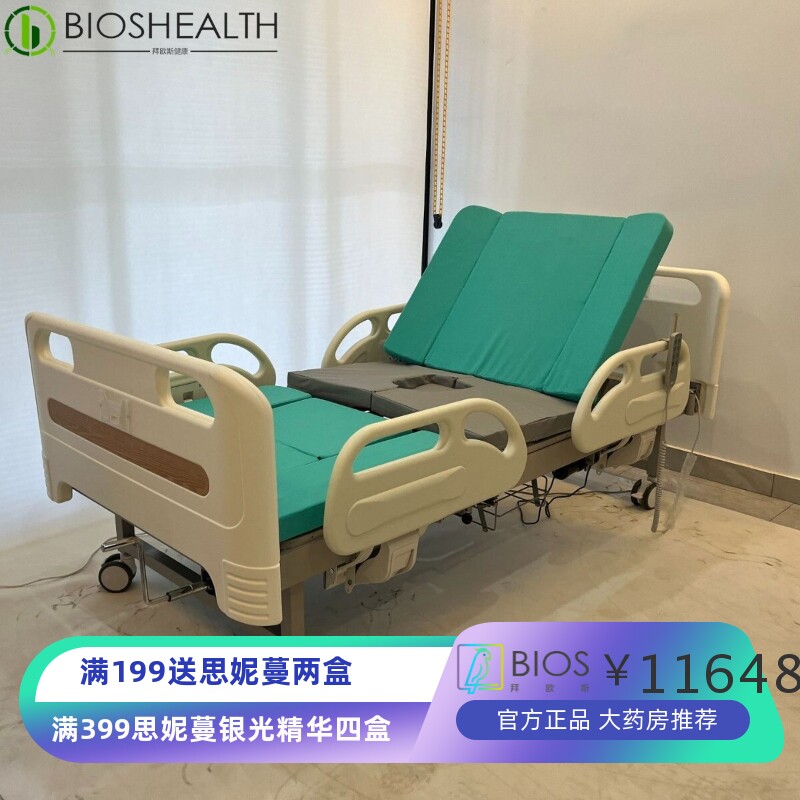 家用多功能妇产床 私密门诊检查护理床 美容院冲洗妇科检查床