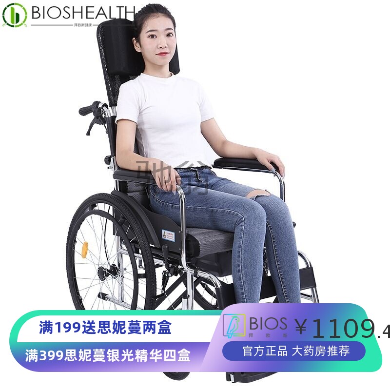 ity凤凰轮椅折叠轻便老人便携洗澡椅残疾人代步车带坐便器老年手