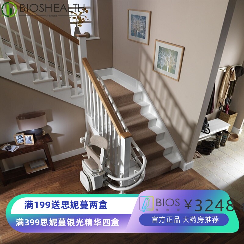 电梯老年人电梯无障碍别墅三层扶手电梯直线升降机椅子楼道残疾人