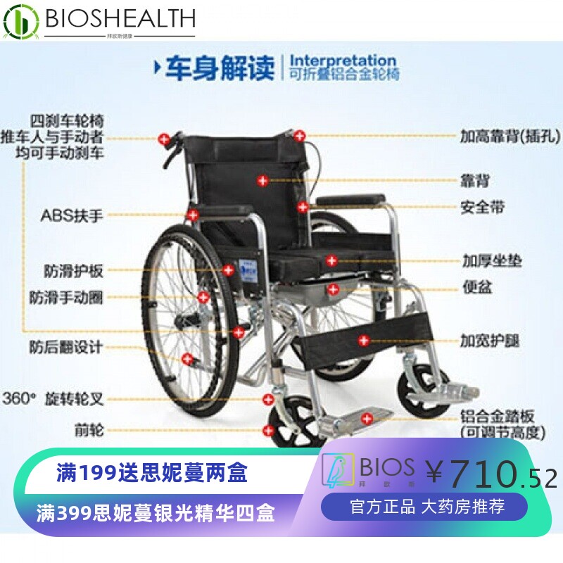 kq轮椅加厚钢管折叠带轮坐便椅轻便带坐便老人轮椅便携家用马桶椅